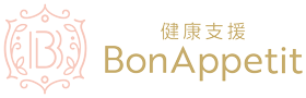 働く人の健康を管理栄養士がサポート｜健康支援BonAppetit（ボナペティ）